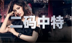2021年缺什么查询 2021年缺什么查询