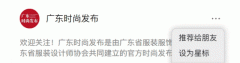 跨境赋能链动全球丨广州纺织工贸企业集团无限